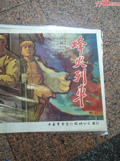 日本东邦音乐大学学位证电子图